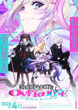 屋檐下的分镜稿 漫画封面