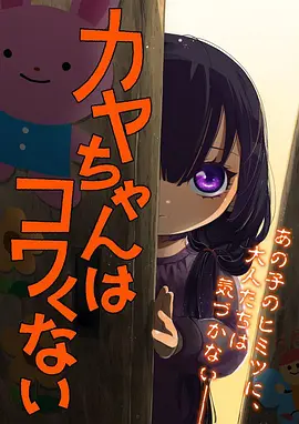 胶片里的夏天 动画封面