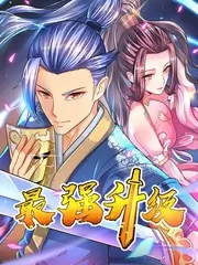 表妹演技大赏 综艺封面